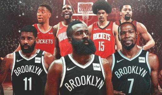  火箭与篮网商讨哈登交易方案  